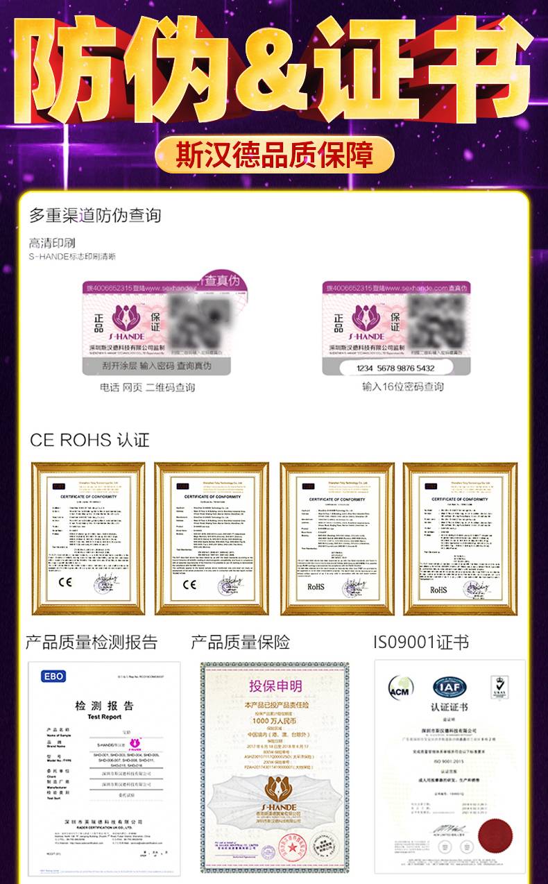 商品详情